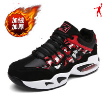 喬丹格蘭（JOEDON GOLAN）男士9715黑紅色36-50碼 41