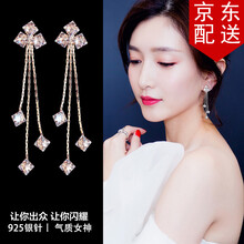 金耳釘款式