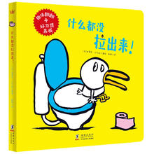 奇想國(guó)