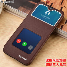 ALIVO 紅米note7 手機殼/保護套
