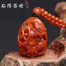 天然紅瑪瑙原石