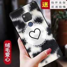 絨毛手機套