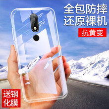 莜茉（YOMO） 諾基亞 NOKIA X6 手機(jī)殼/保護(hù)套