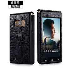 三星w2015外殼