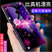 麥阿蜜 小米8 標(biāo)準(zhǔn)版 手機(jī)殼/保護(hù)套