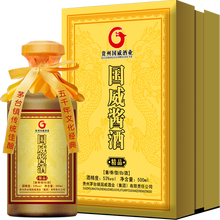 貴州茅臺鎮國威