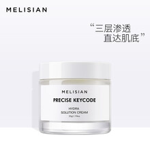 美麗誓顏乳液/面霜保濕，補(bǔ)水