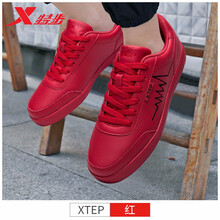 特步（XTEP）板鞋紅 44，45，39，40，41，42，43