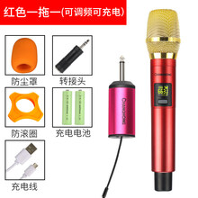 主播麥克風(fēng)，讓你的耳朵電力十足