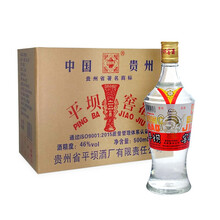 正宗高粱酒