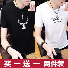 范衣于簡(jiǎn) 短袖 男士T恤 THE白色+鹿頭黑色 
