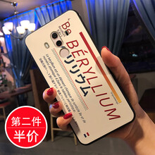 帥璽（SHUAIXI） mate10pro 手機(jī)殼/保護(hù)套