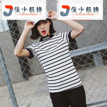 尊尚鳥（ zunshangniao） 短袖 男士T恤 新款橫條紋白色短袖 S，XL，L，XXL，M