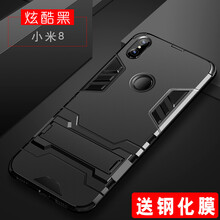 浩克 小米8 手機(jī)殼/保護(hù)套