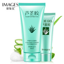 形象美（image·us） 100g