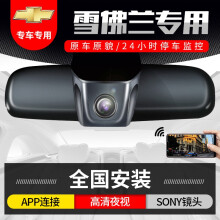 高清夜視，讓愛車更安全