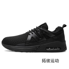 一腳蹬，系帶跑鞋讓你更舒適