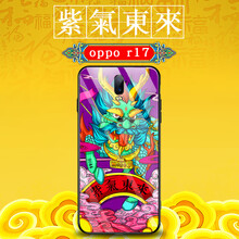 美相隨 相隨oppor17手機(jī)殼玻璃殼 手機(jī)殼/保護(hù)套