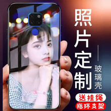 洛曼歐 mate20x 手機(jī)殼/保護(hù)套