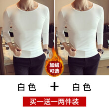 丹杰仕（DAN JIE SHI） 長袖 男士T恤 白色+白色（加絨） XL，L，XXL，M