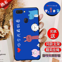 漢牌 OPPO R15夢(mèng)境版 手機(jī)殼/保護(hù)套