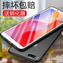 綠浄奇源  手機(jī)殼/保護(hù)套