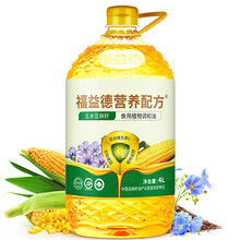 福益德油