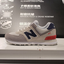 NEW BALANCE跑步鞋 ML574UJD/米色/灰色/藏青 