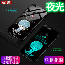 卡通保護(hù)殼，果粉的貼身之選