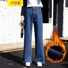 米蝶嫚（midieman） 高腰 直筒褲 女 長褲 牛仔褲