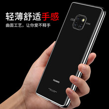mate,怎么樣,mate,高配,高配