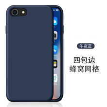 素汐 iPhone XS Max 手機殼/保護套