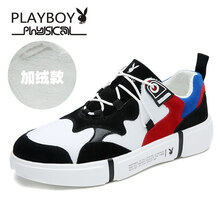 花花公子（PLAYBOY）男士總CX59611M黑白【加絨】 37