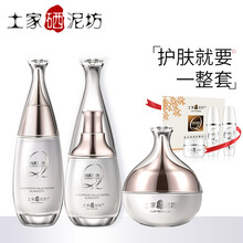 清爽保濕面膜，讓你告別干燥肌膚