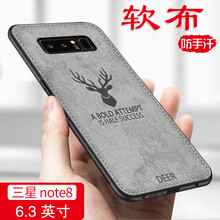凱彩（KAICAI） 三星Galaxy Note8 手機(jī)殼/保護(hù)套
