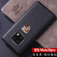 閃甲 華為mate20pro 手機殼/保護套