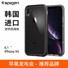 時(shí)尚兒童保護(hù)套，讓生活不再單調(diào)