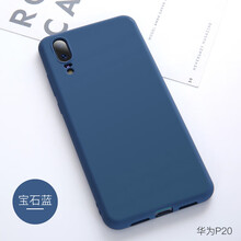 古芬 P20 手機殼/保護套