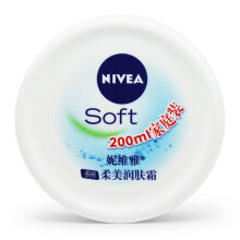 妮维雅（NIVE）乳液/面霜控油平衡，细致毛孔，滋润，提拉紧致，保湿，提亮肤色，补水