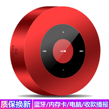 便捷,怎么樣,便捷,無線,藍牙,藍牙,無線,音箱,音箱