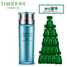 timier,����,timier,����,����,ˬ��ˮ,ˬ��ˮ,���а�,�Ƽ�