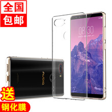 塔拉斯（Talasi） 努比亞Z17S 手機(jī)殼/保護(hù)套