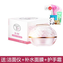 朵顏乳液/面霜控油平衡，細(xì)致毛孔，舒緩鎮(zhèn)靜，滋潤(rùn)，保濕，補(bǔ)水