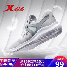 特步（XTEP）跑步鞋灰/9119 44，45以上，39，40，41，42，43