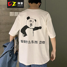 潮寨（CHAOZHAI） 短袖 男士T恤 白色. 