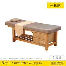 官方标配0 条评论暂无报价美容床美容院实木带抽屉按摩床家用理疗床