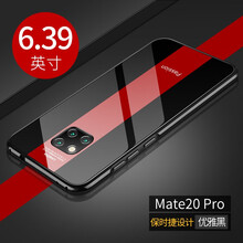 樂(lè)蔻 華為mate20/pro/rs保時(shí)捷/X 手機(jī)殼/保護(hù)套