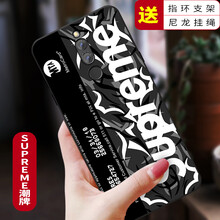 邁琪數(shù)碼（Maqi Star） 小米黑鯊 Helo 手機殼/保護套