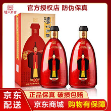 瀘州御酒52度