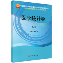 書摘